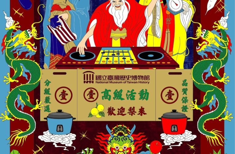 逛市集不用「一位難求」！ 臺史博館慶10月26、27兩日加碼免票入館